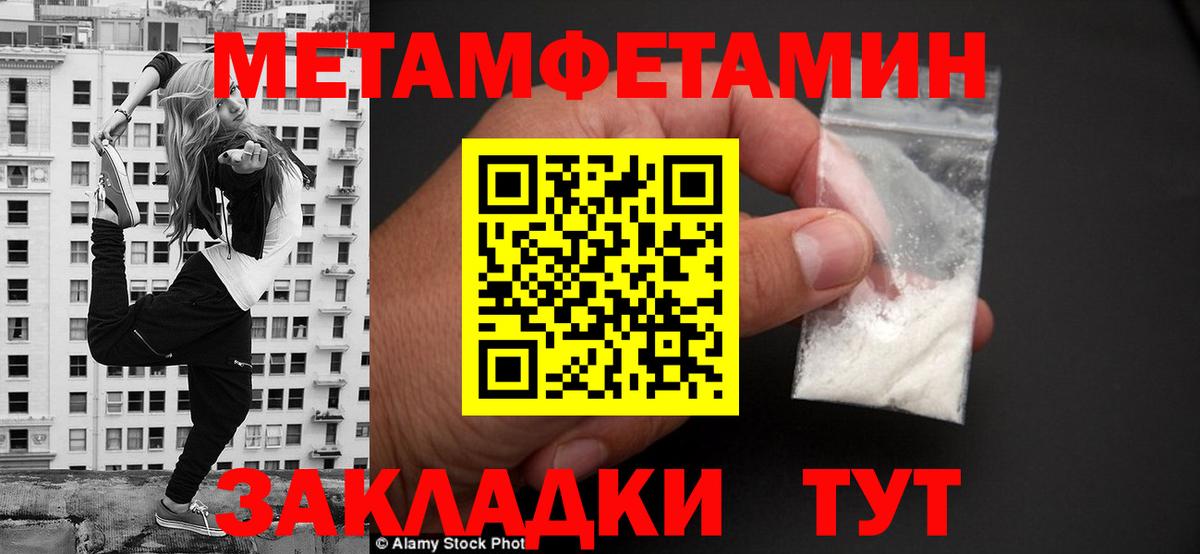 Амфетамин VHQ Апатиты