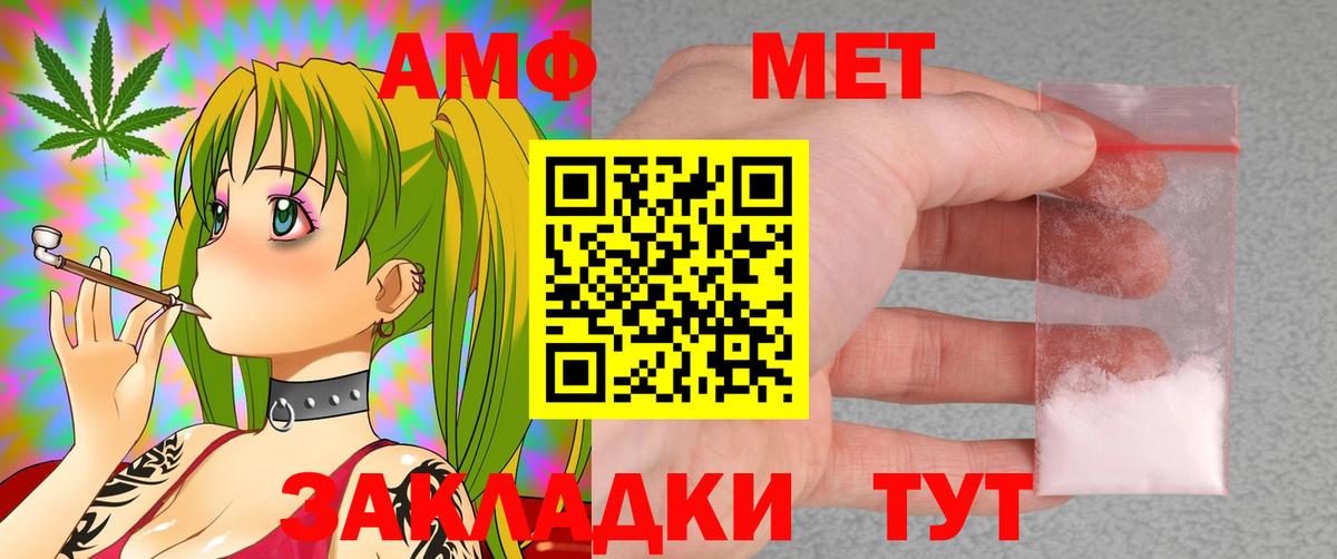 Апатиты  Амфетамин  АМФ  АМФЕТАМИН Premium  Вход с VPN 