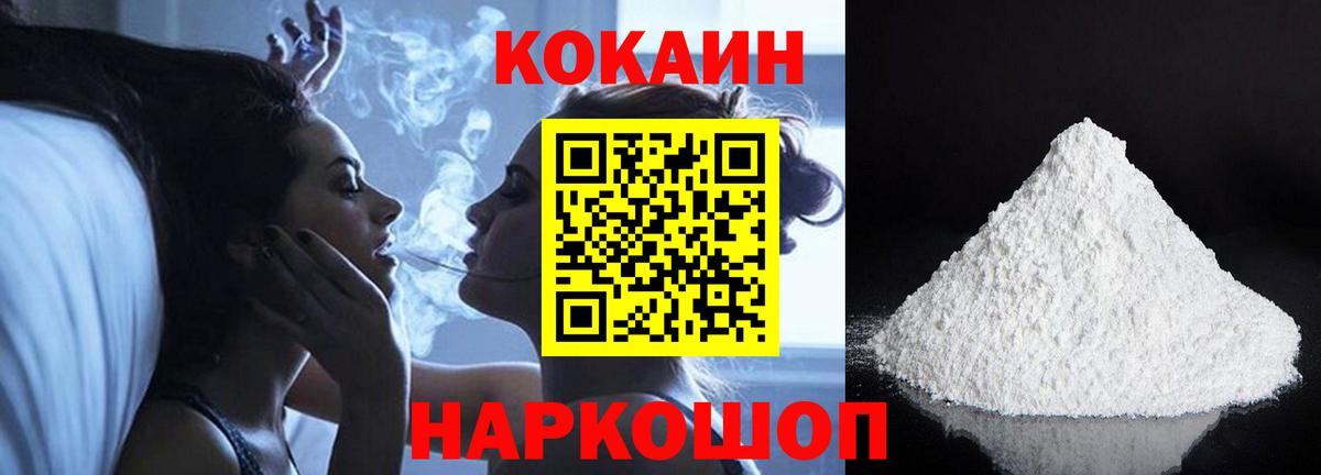 Апатиты  Кокаин  Вход с VPN  даркнет сайт  КОКАИН Fish Scale  Cocaine VHQ 