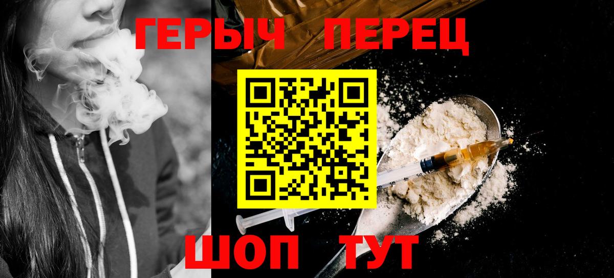 Героин  Вход с VPN  Апатиты  Героин VHQ 