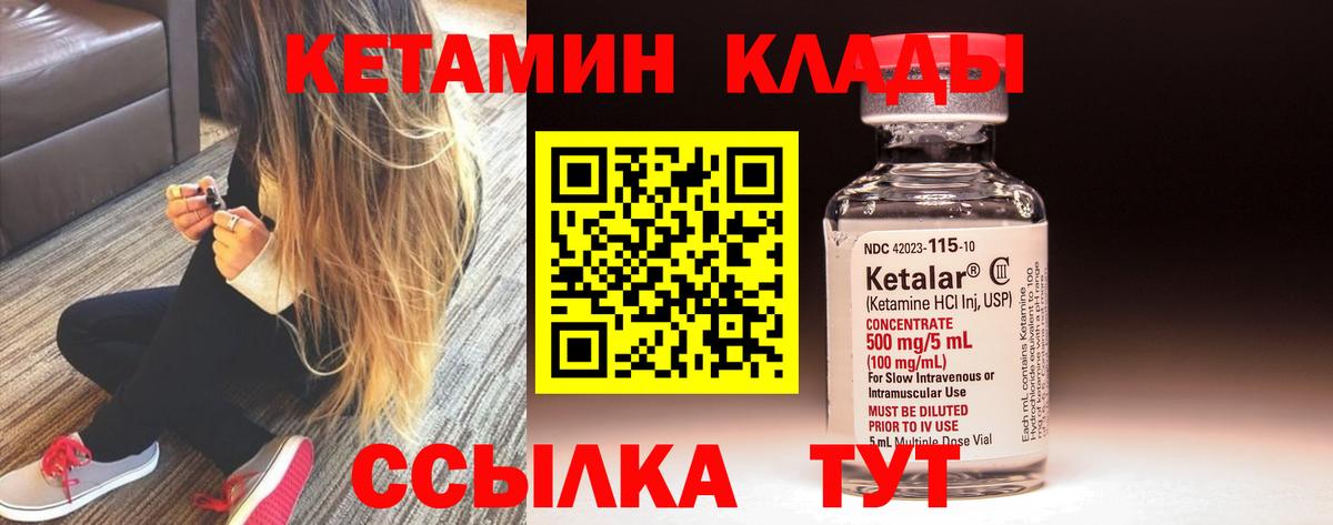 Кетамин ketamine  КЕТАМИН VHQ  OMG ТОР  Апатиты  Вход с VPN 