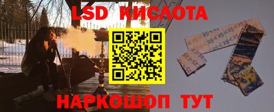 таблы Абинск