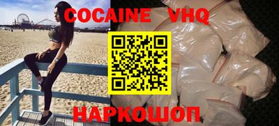 таблы Абинск