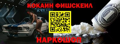 таблы Абинск