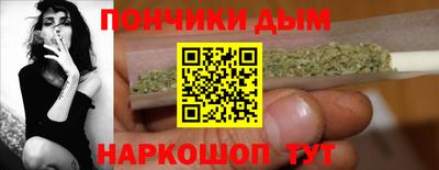 таблы Абинск