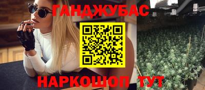 таблы Абинск