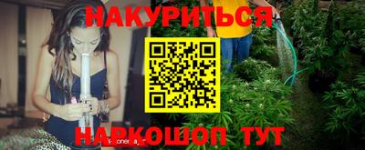 гашишное масло Абакан