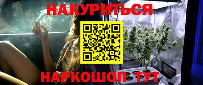 гашишное масло Абакан