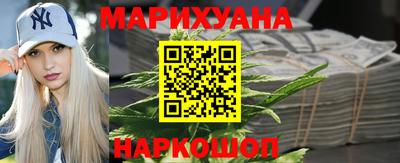 гашишное масло Абакан