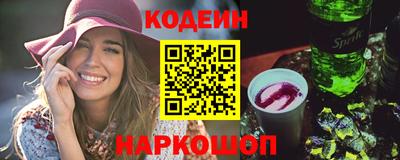 гашишное масло Абакан