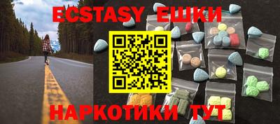 мдма Азнакаево
