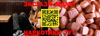 мдма Азнакаево