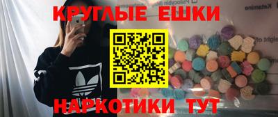таблы Абинск