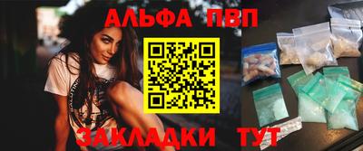 гашишное масло Абакан