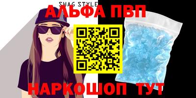 мдма Азнакаево