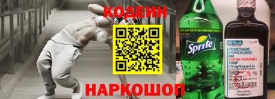 таблы Абинск