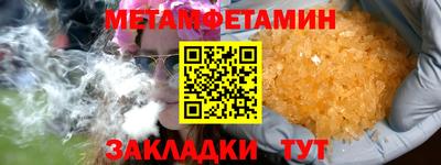 мдма Азнакаево