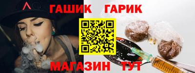 гашишное масло Абакан