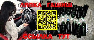 гашишное масло Абакан