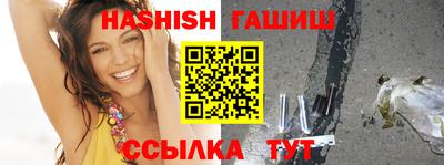 гашишное масло Абакан