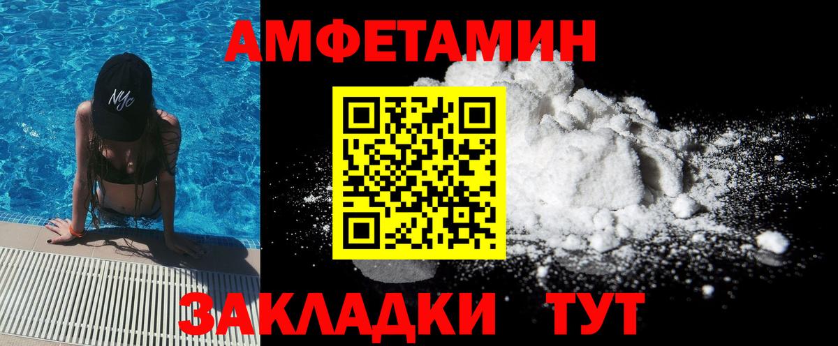 Апатиты  Метамфетамин Methamphetamine  Вход с VPN 