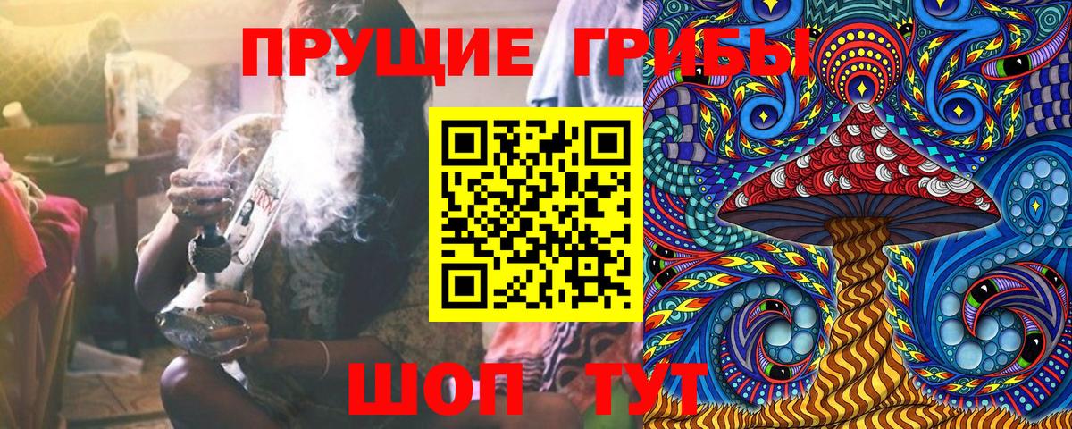 Галлюциногенные грибы мухоморы Апатиты